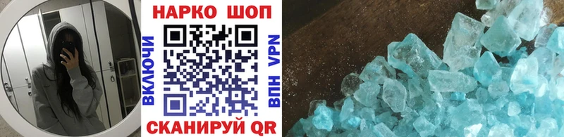 Цена Вихоревка Бошки Шишки  Cocaine  Альфа ПВП  Меф мяу мяу  АМФЕТАМИН  ГАШ 