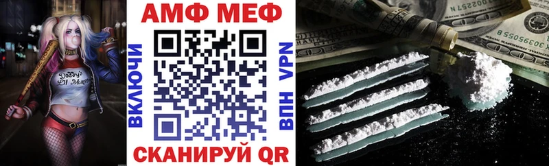 что такое Вихоревка Amphetamine 97%