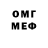 Кетамин VHQ Ilyas Abdulabayev