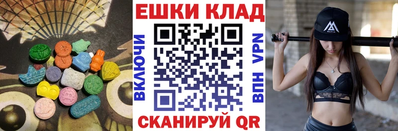 Экстази MDMA гидра Вихоревка