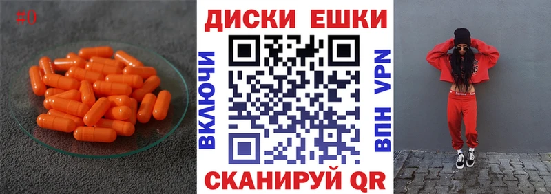 Экстази DUBAI Вихоревка