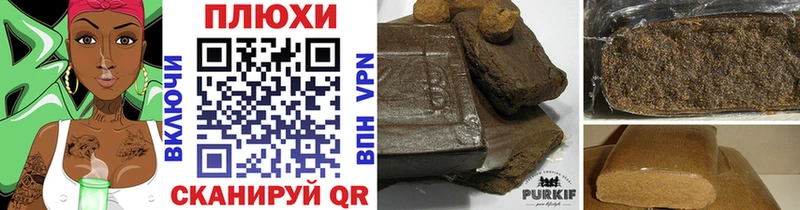 ГАШИШ VHQ  где можно купить наркотик  Вихоревка 