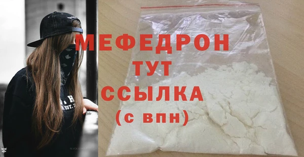меф Зерноград