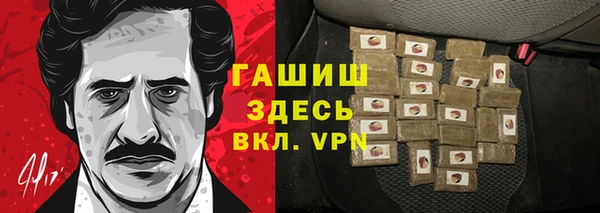 марихуана Алексин
