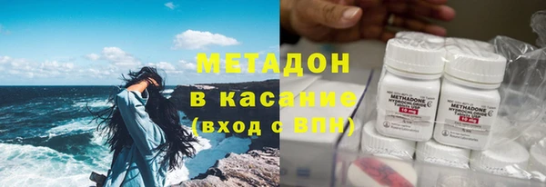 кокаин премиум Алексеевка