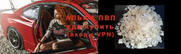 кокаин премиум Алексеевка