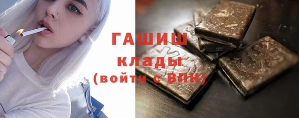 кокаин премиум Алексеевка