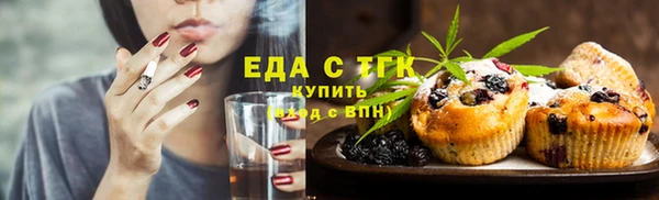 кокаин премиум Алексеевка