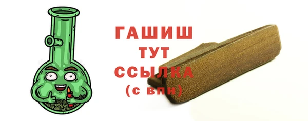 герыч Инта