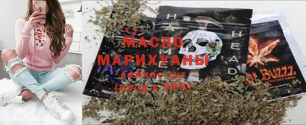 марихуана Алексин