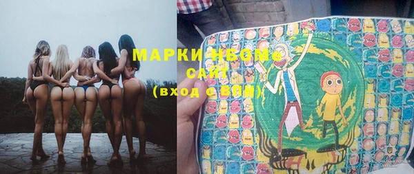 марихуана Алексин