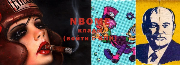 кокаин премиум Алексеевка