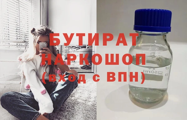 герыч Инсар