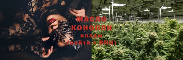 кокаин премиум Алексеевка