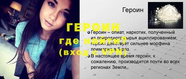 дмт Зеленокумск