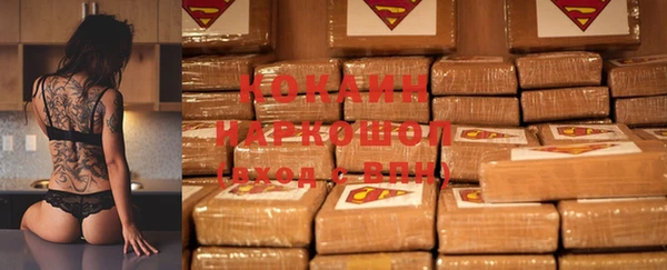 кокаин премиум Алексеевка