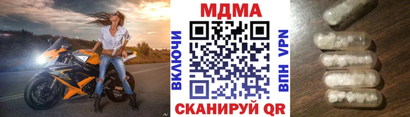 OMG ССЫЛКА  Вихоревка  МДМА молли 