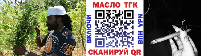 ТГК концентрат закладки Вихоревка